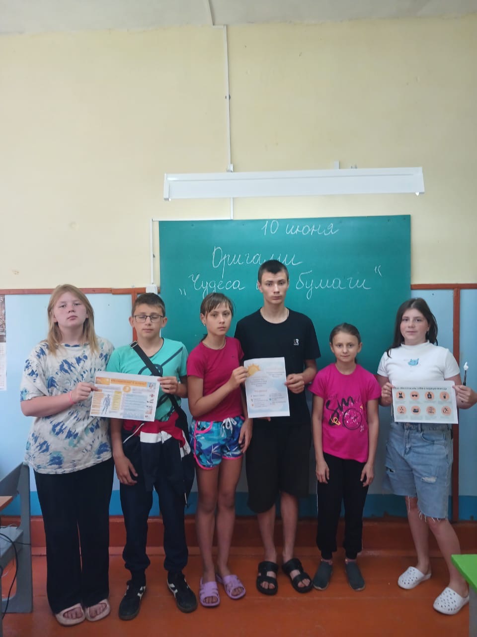10 июня — Оригами «Чудеса из бумаги» на летней оздоровительной площадке «Планета детства»!.