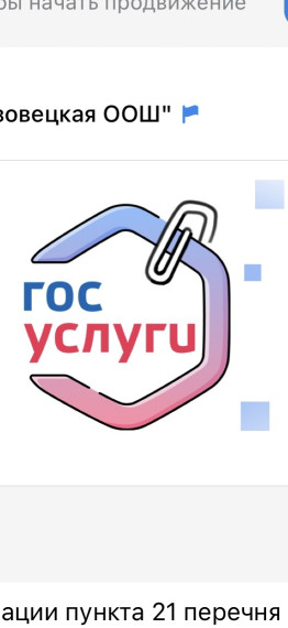 АНО «Диалог Родины»,.